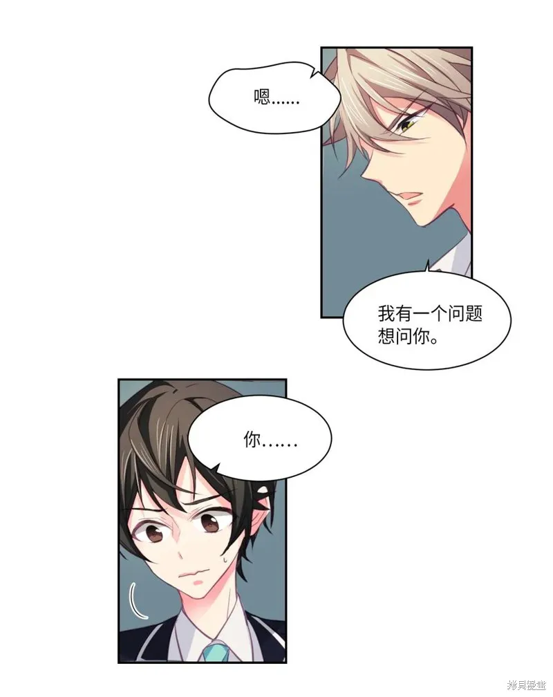 第03话 第8页