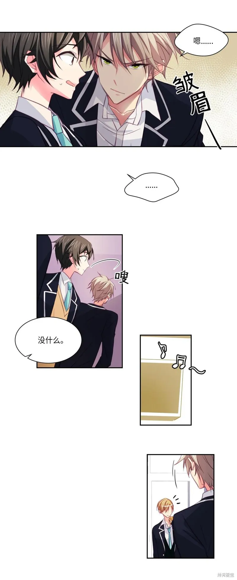 第03话 第10页