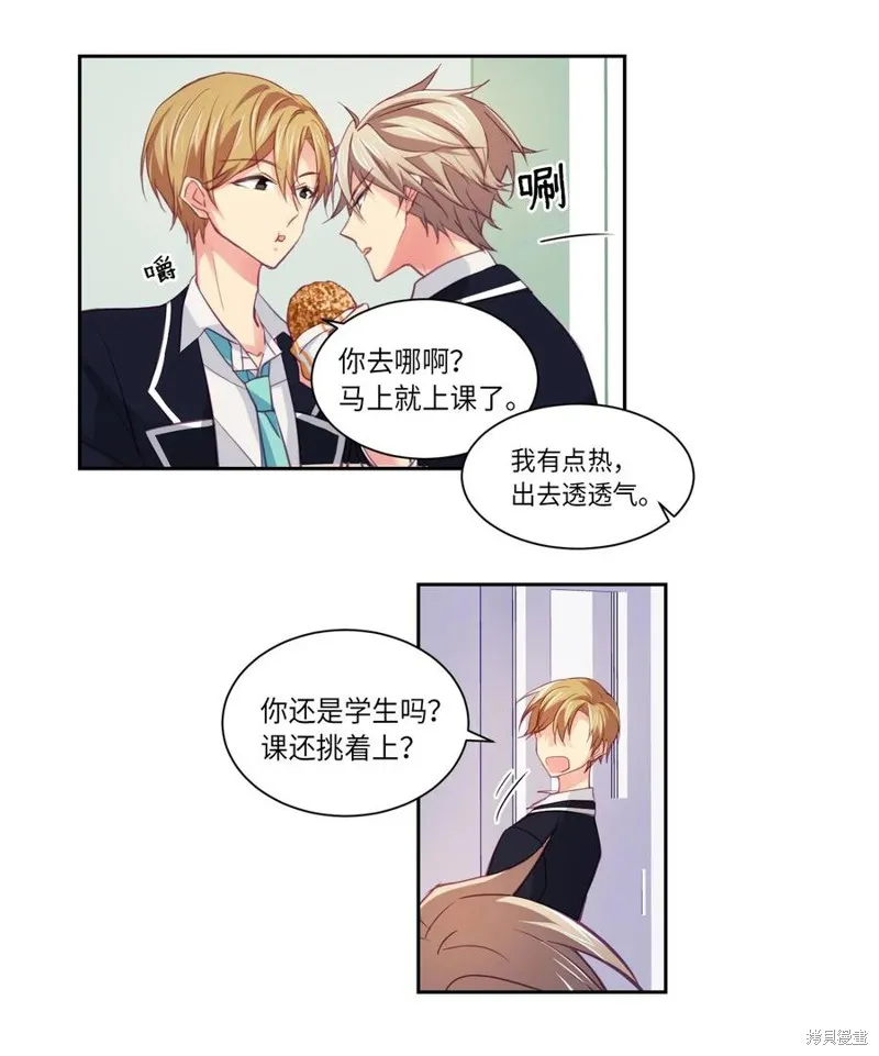 第03话 第11页