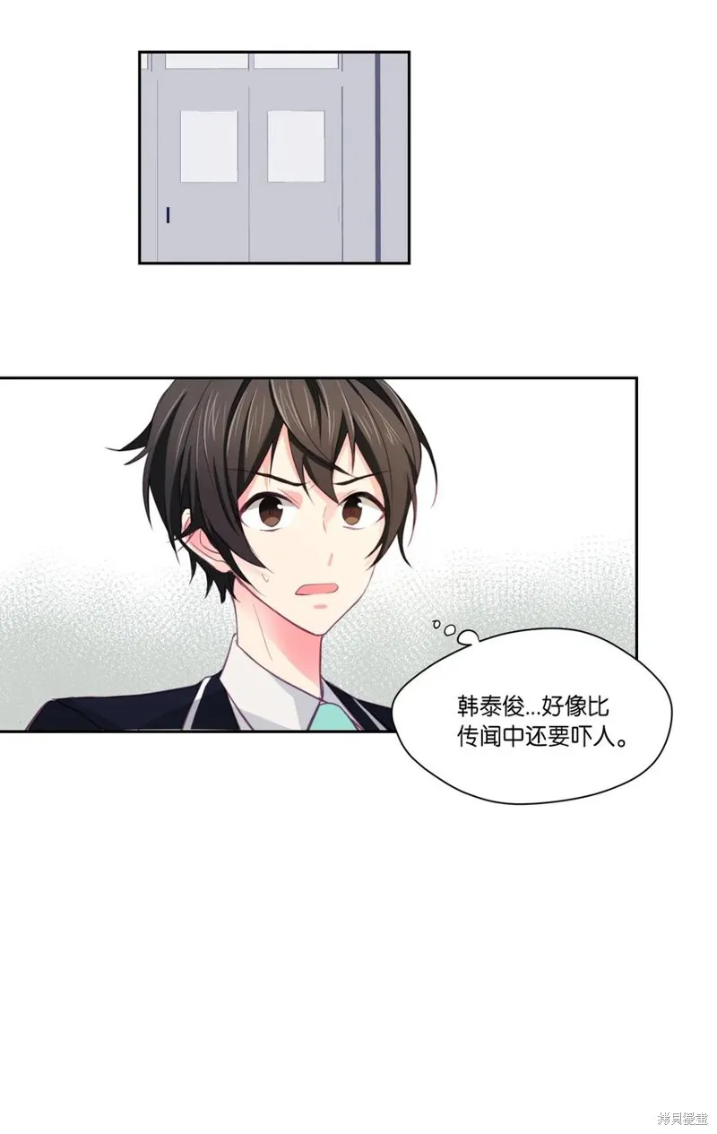 第03话 第12页