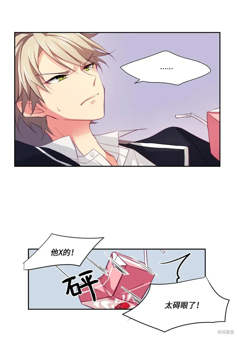第03话 第14页