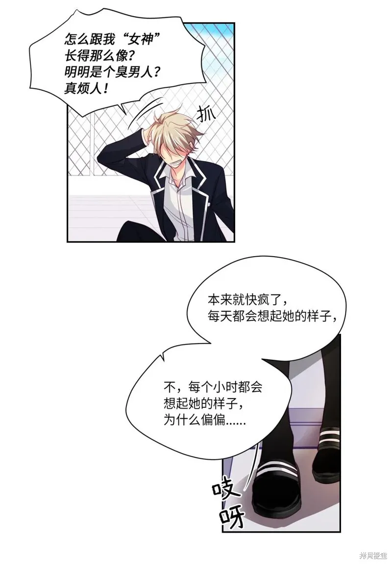 第03话 第15页