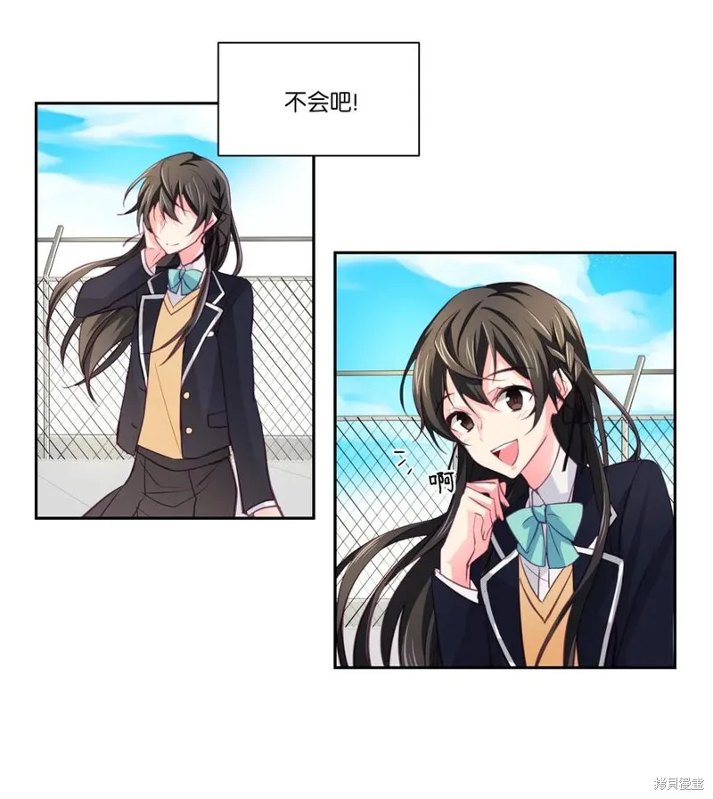 第03话 第17页