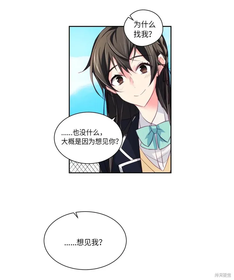 第03话 第19页