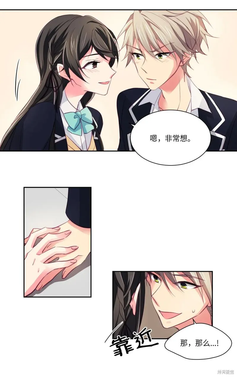 第03话 第20页