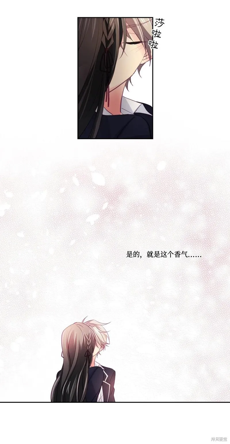 第03话 第22页