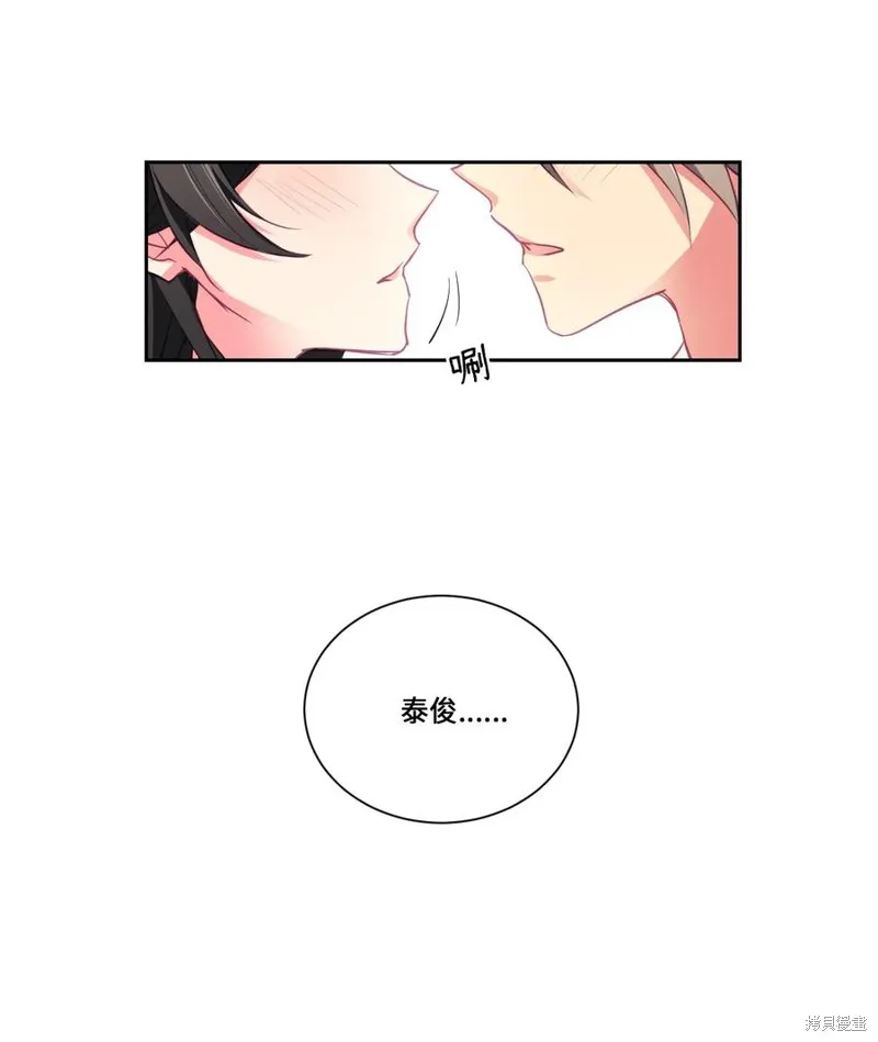 第03话 第23页