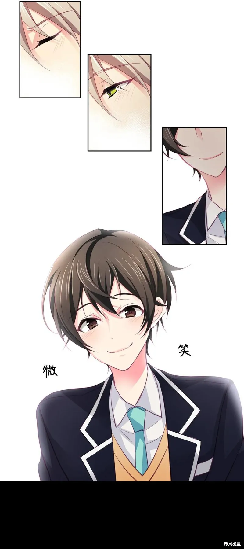 第03话 第24页