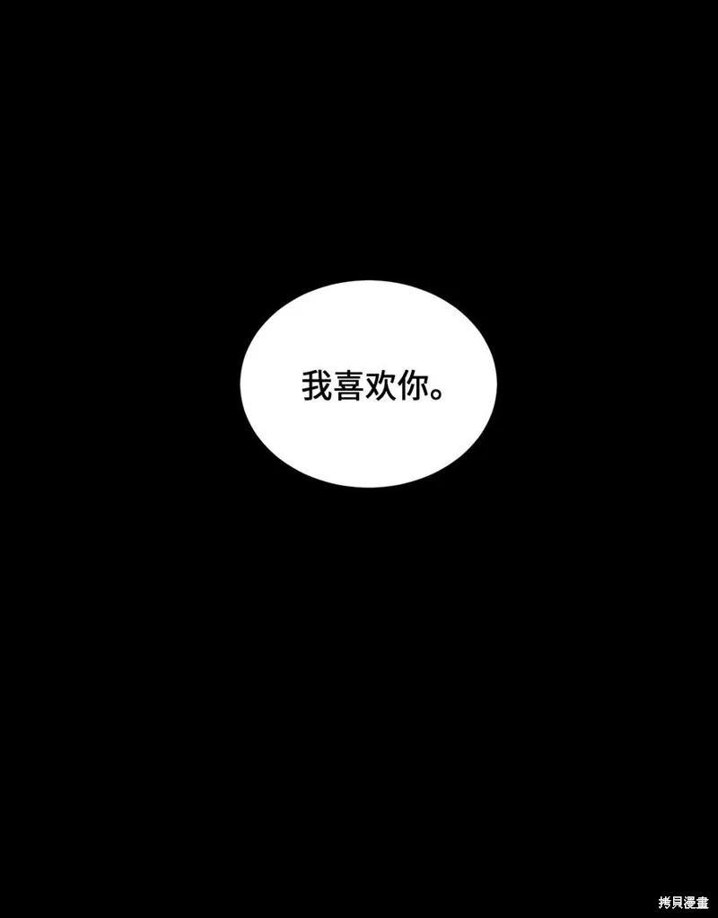 第03话 第25页