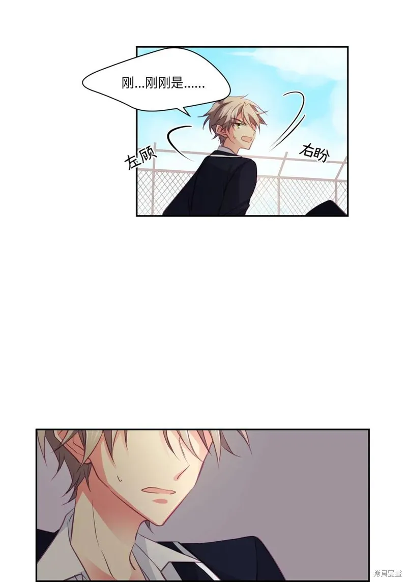 第03话 第27页