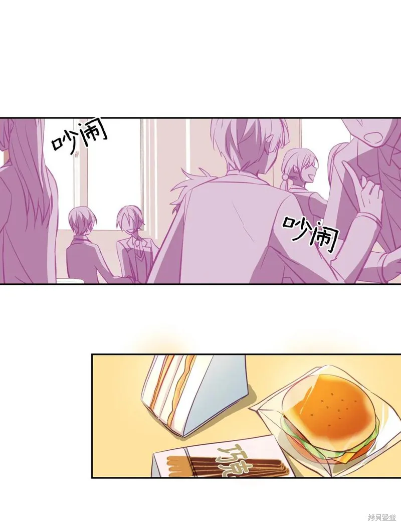 第03话 第29页