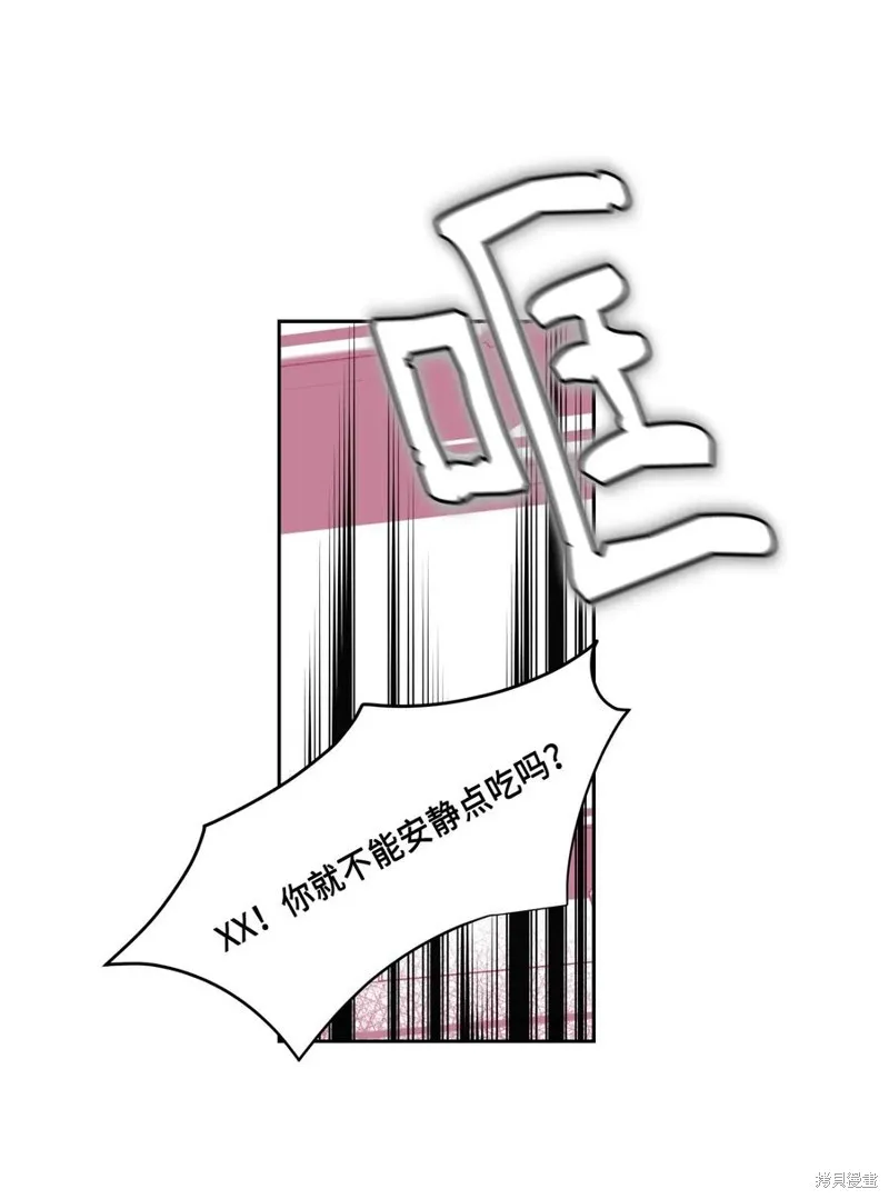 第03话 第31页
