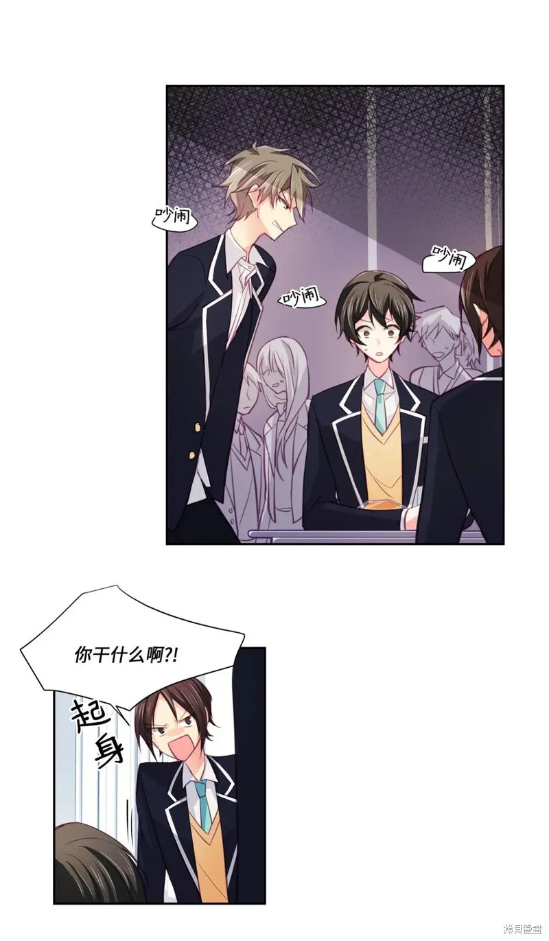 第03话 第32页