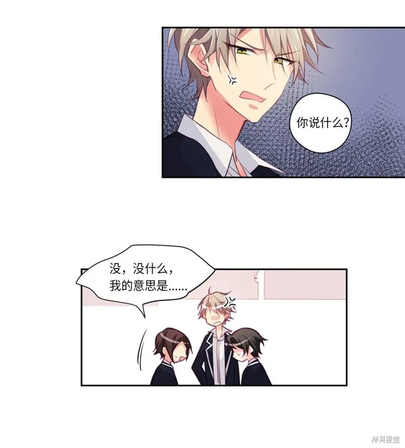 第03话 第33页
