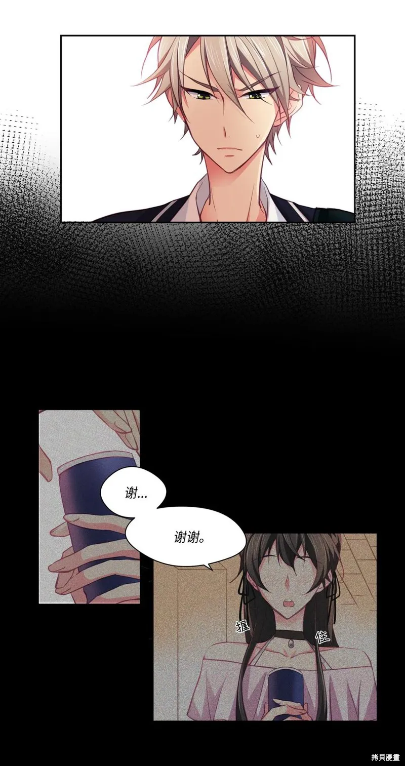 第02话 第2页