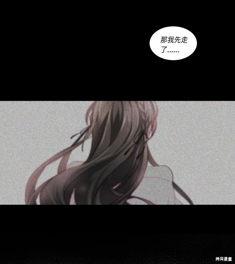 第02话 第3页