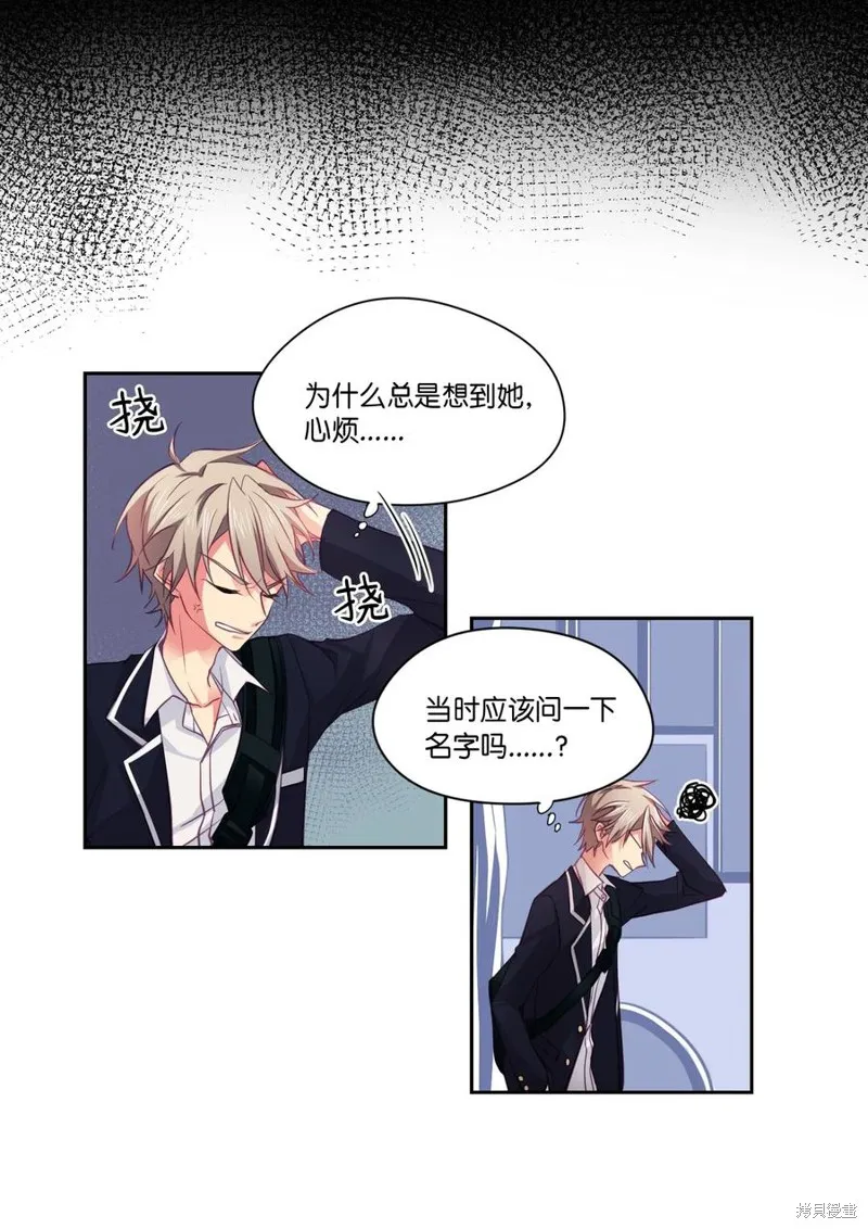 第02话 第4页