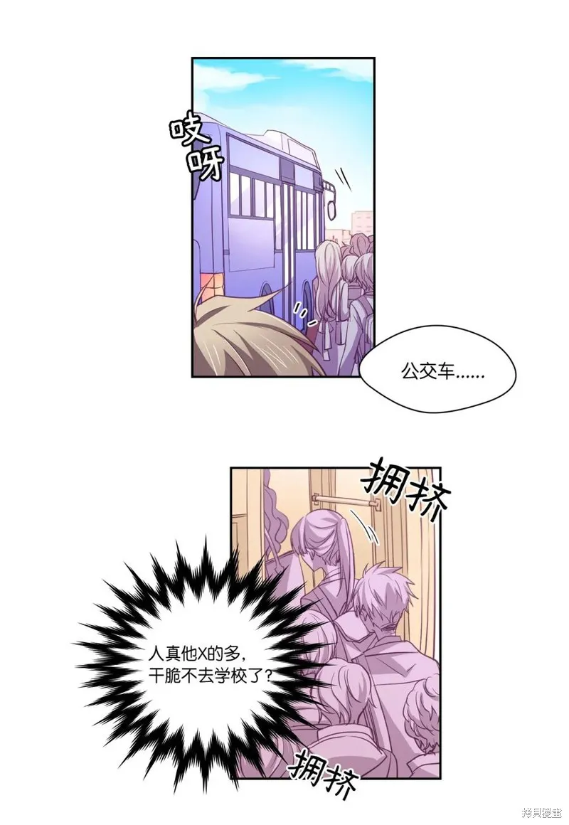 第02话 第5页
