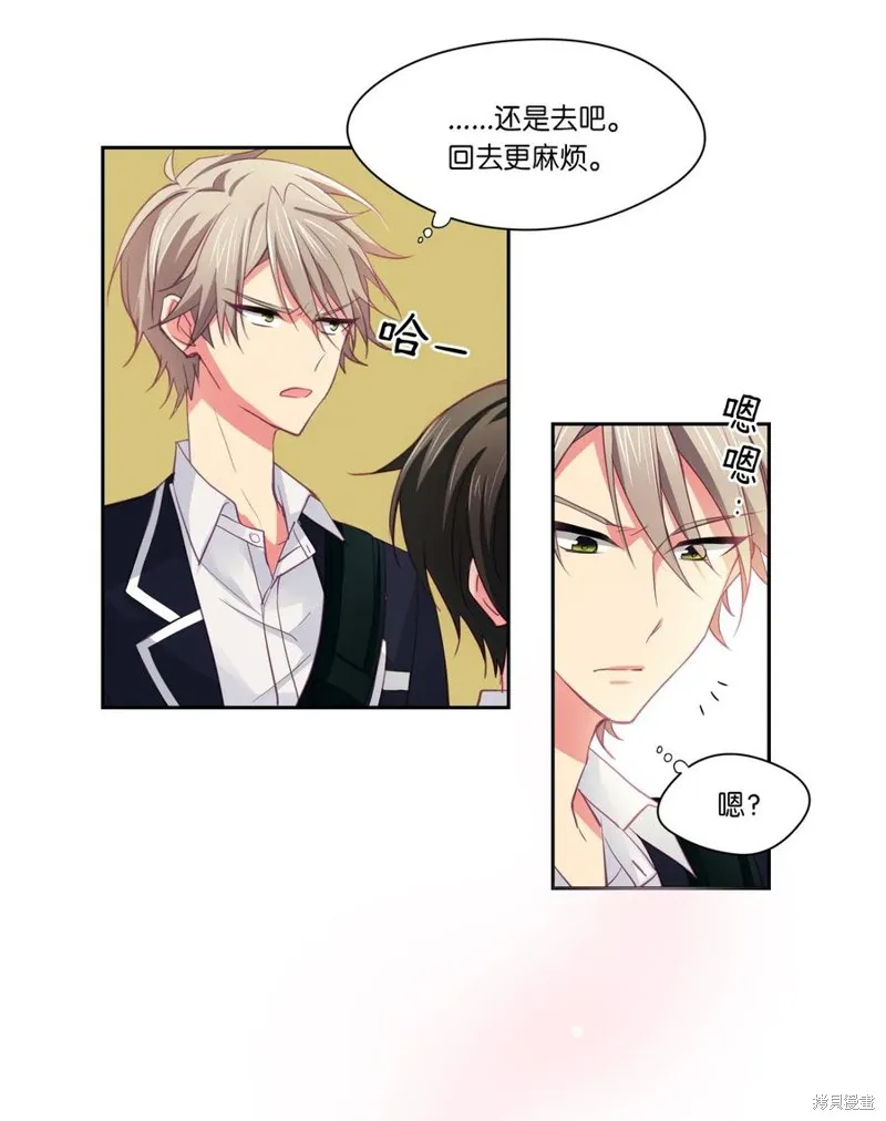 第02话 第6页