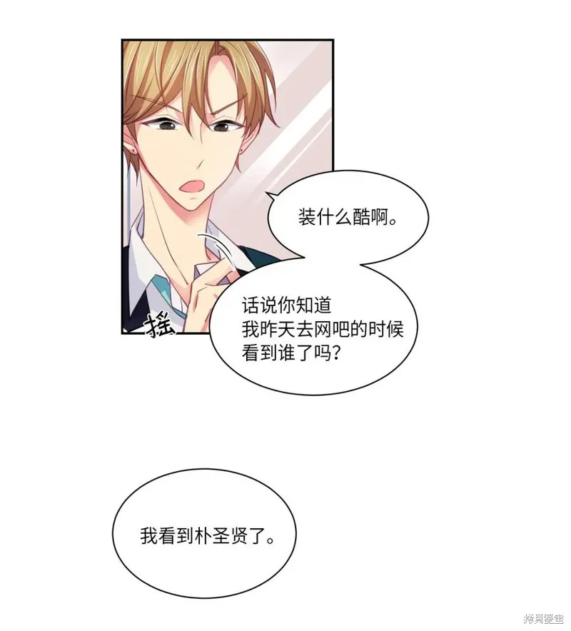 第02话 第14页