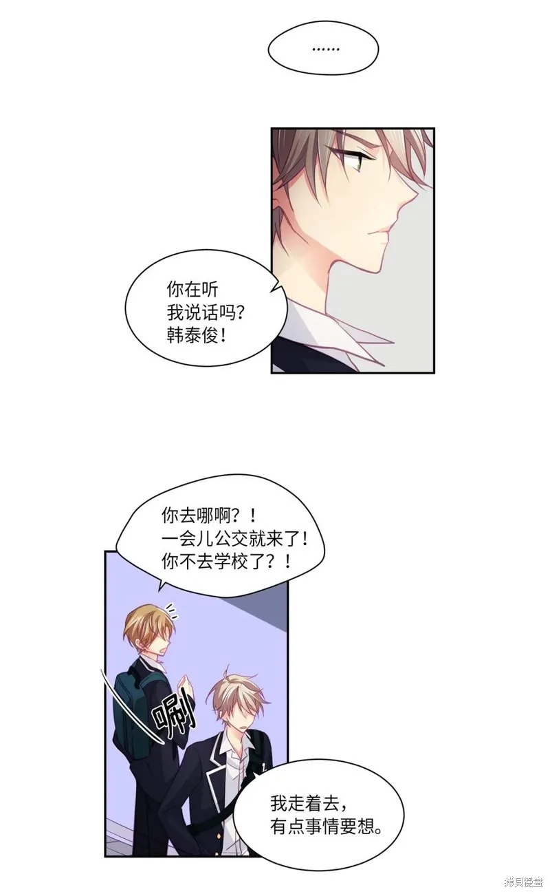 第02话 第15页