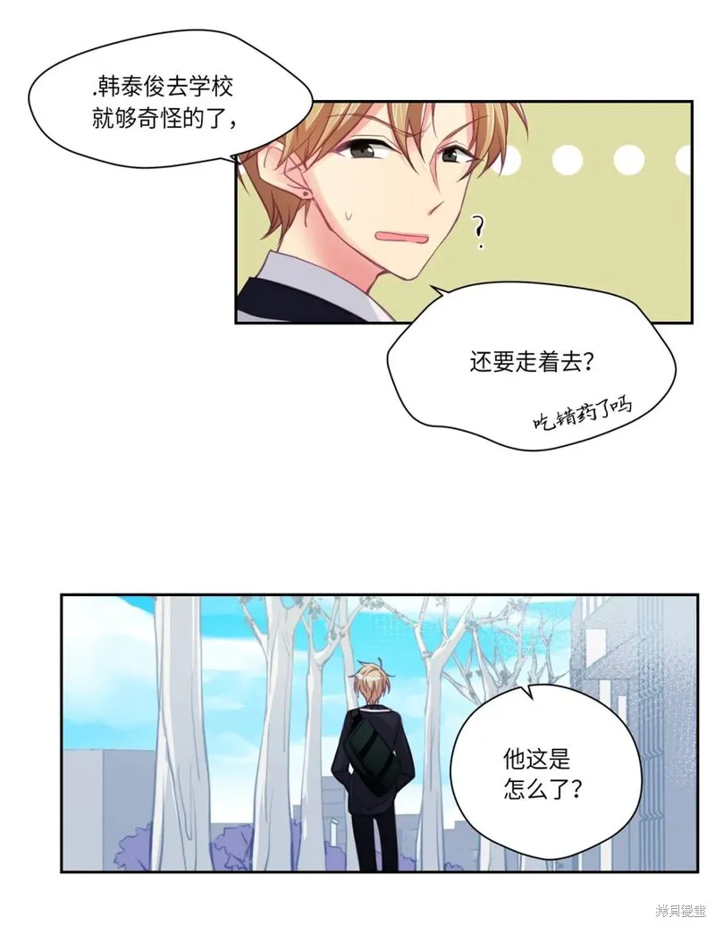 第02话 第16页