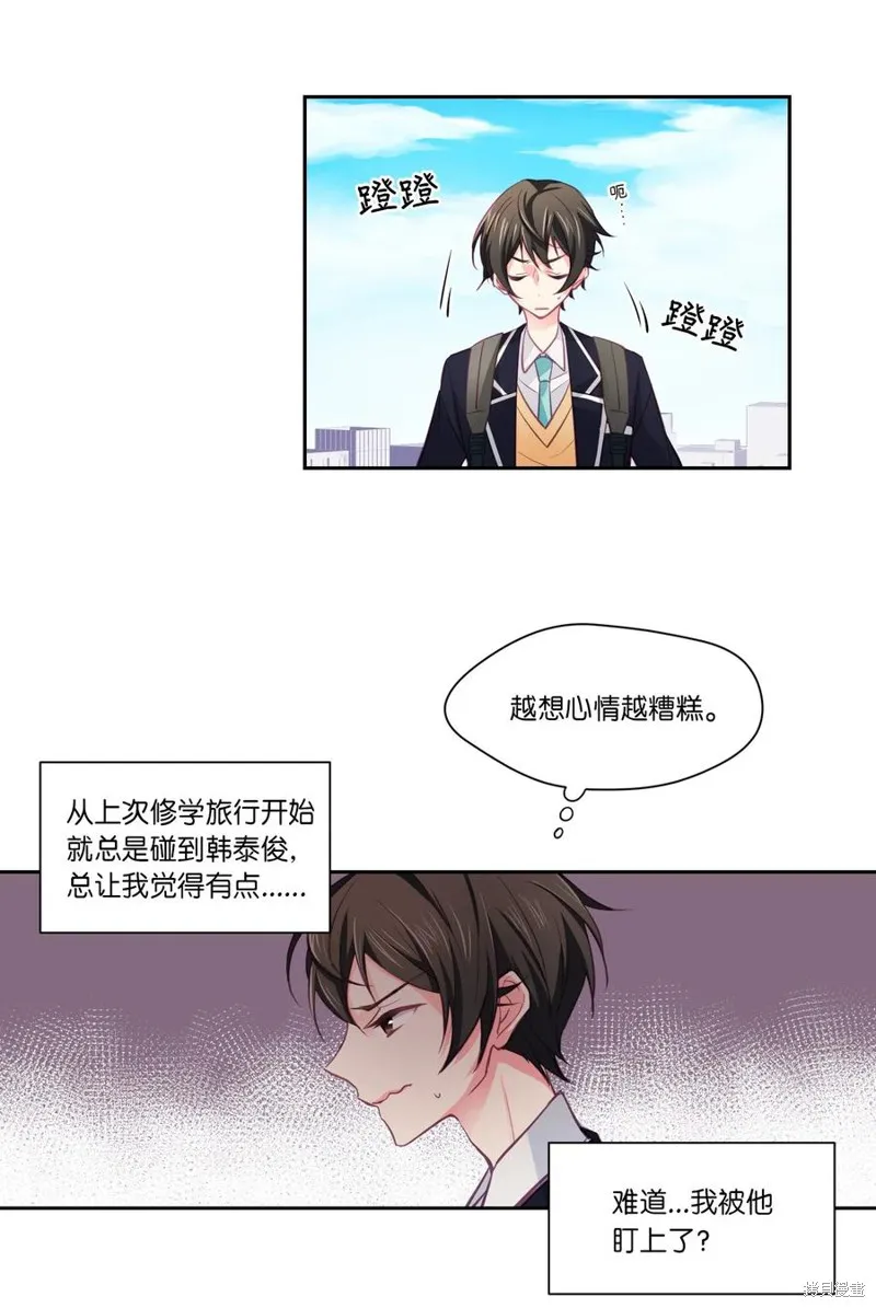 第02话 第18页