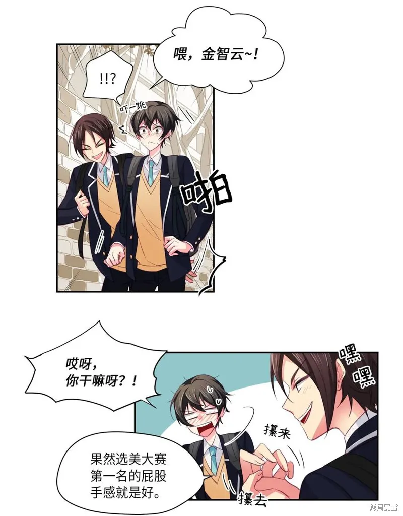 第02话 第19页
