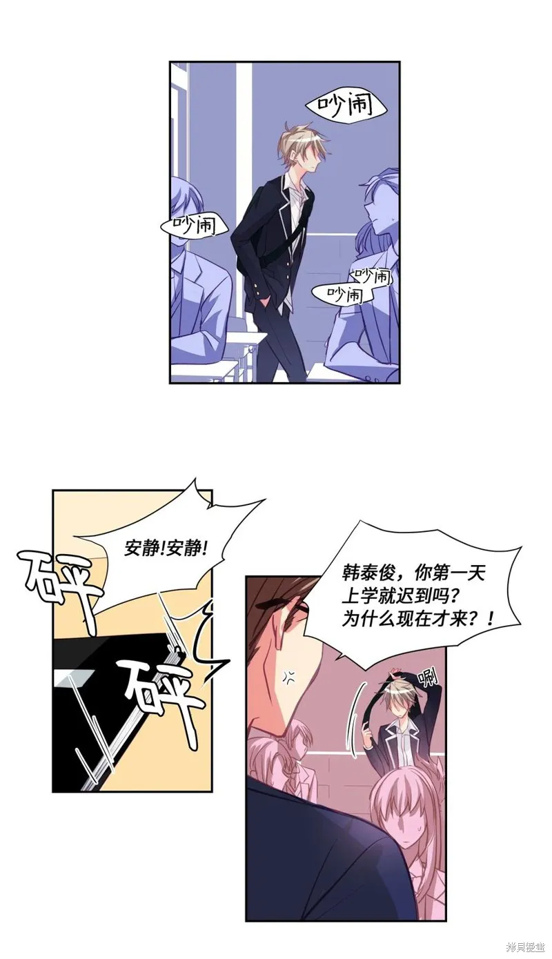 第02话 第26页