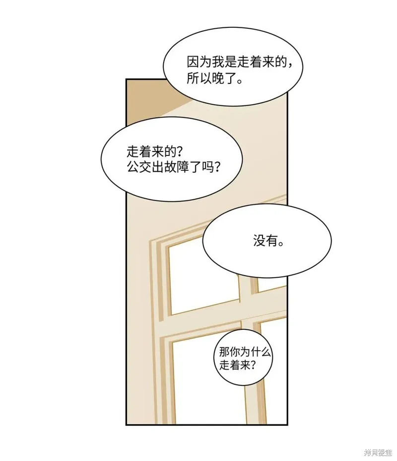 第02话 第27页