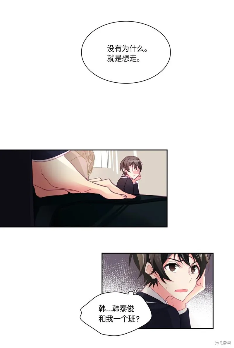 第02话 第28页