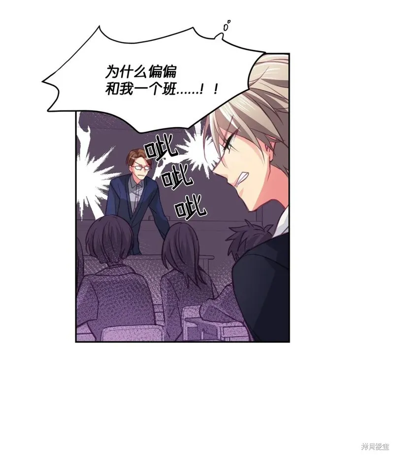 第02话 第29页