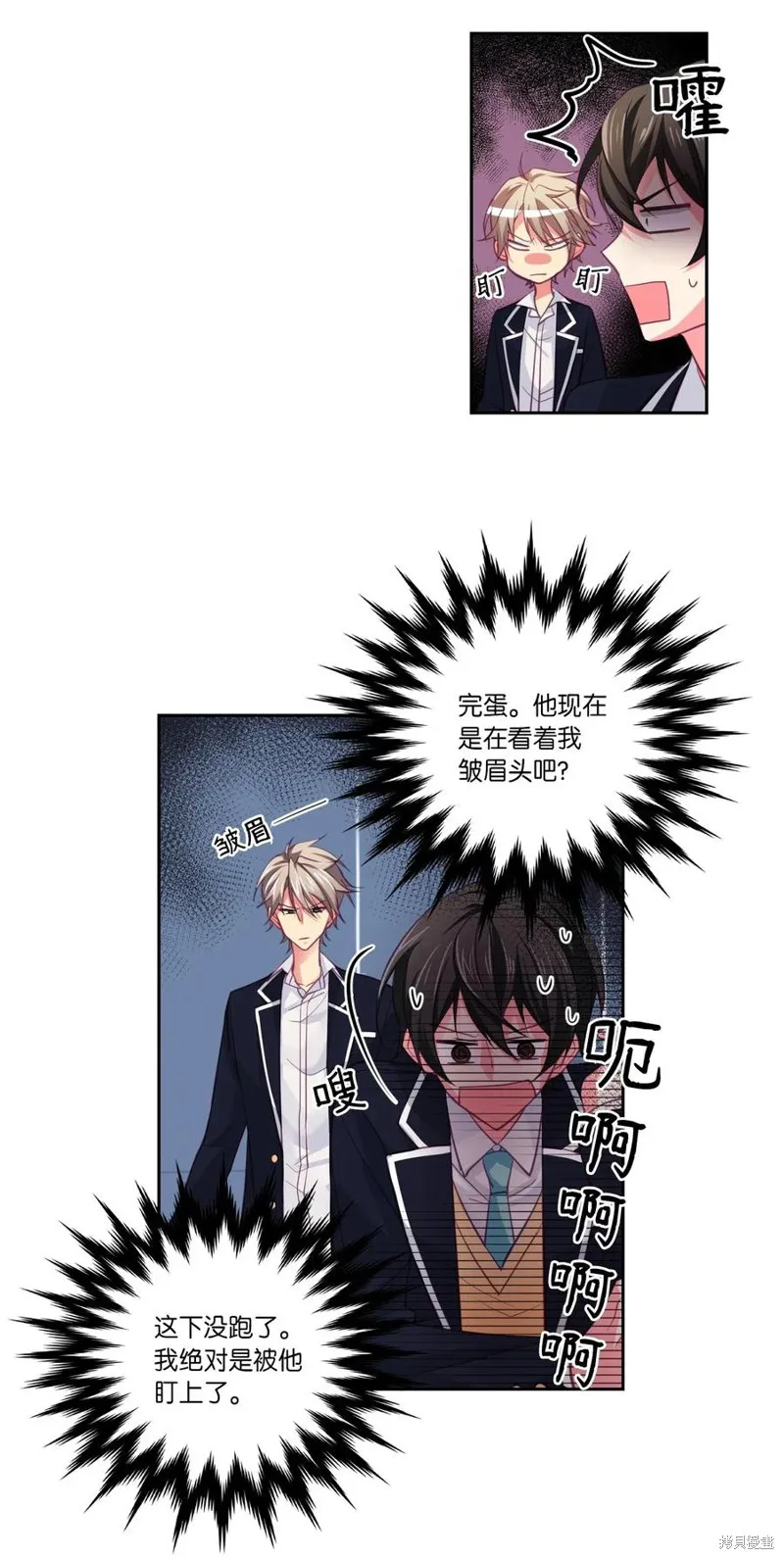 第02话 第31页