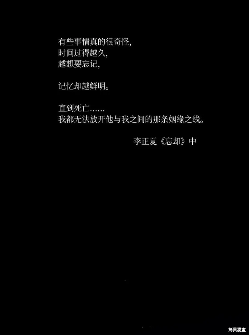 第01话 第2页