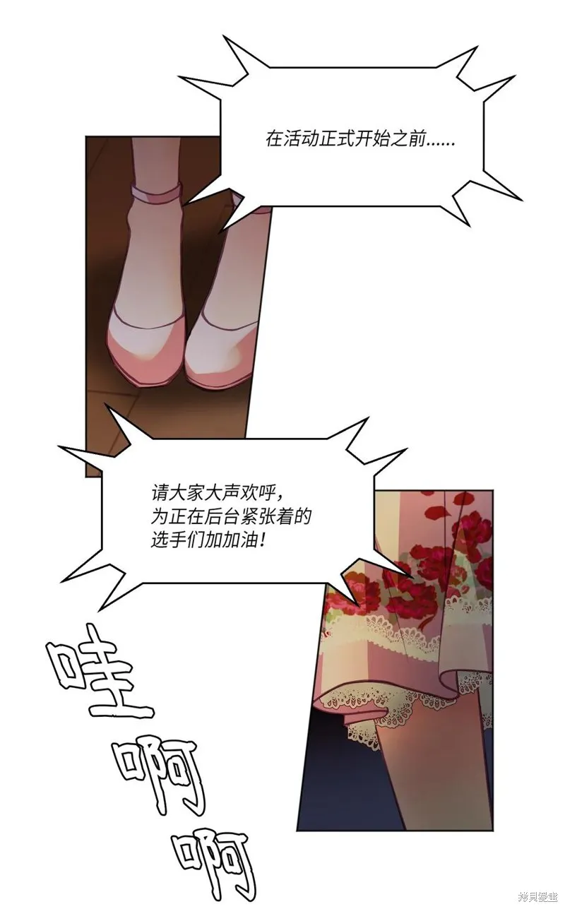第01话 第4页