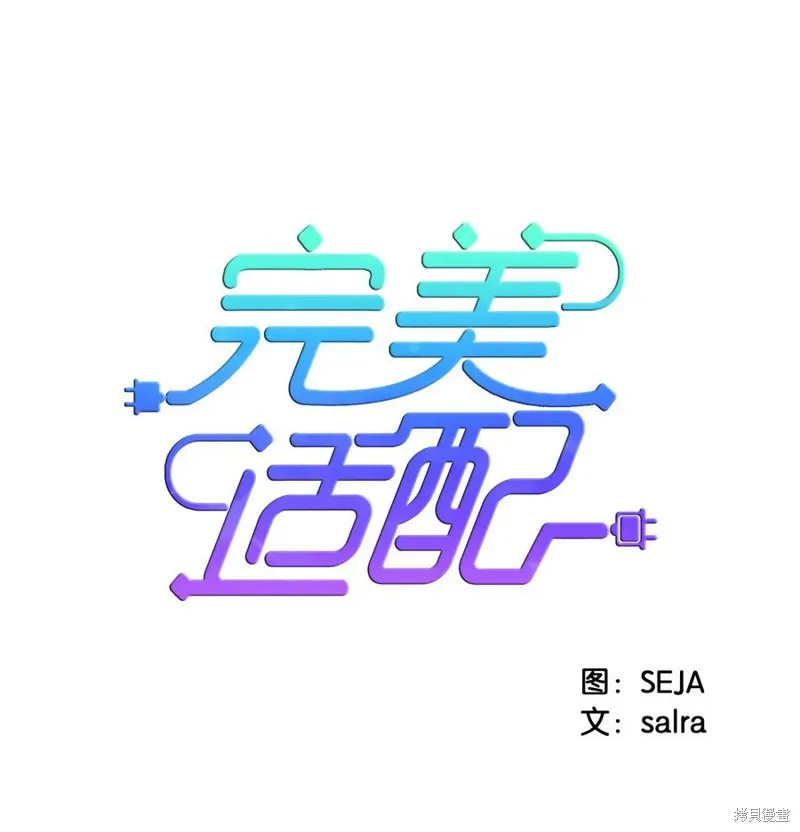 第01话 第7页