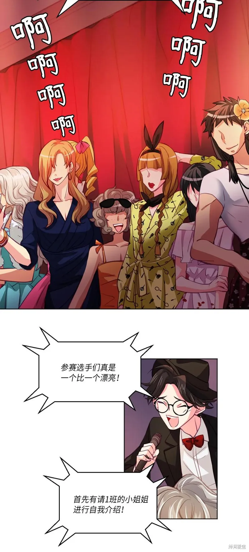 第01话 第9页