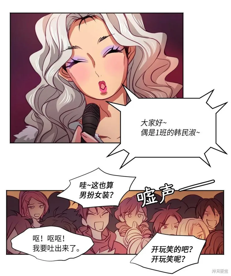 第01话 第10页