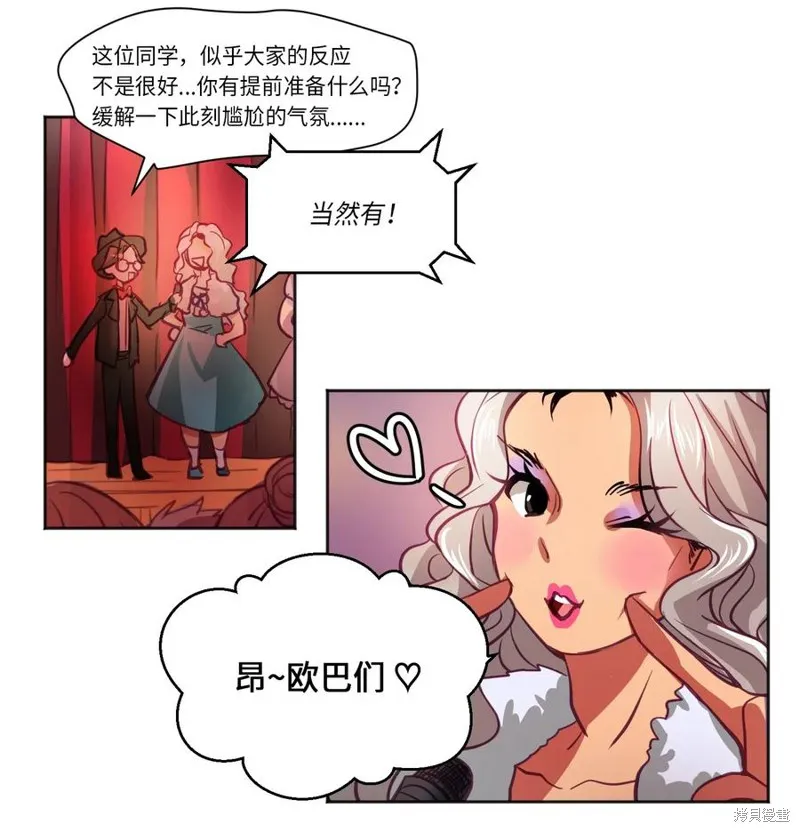 第01话 第11页