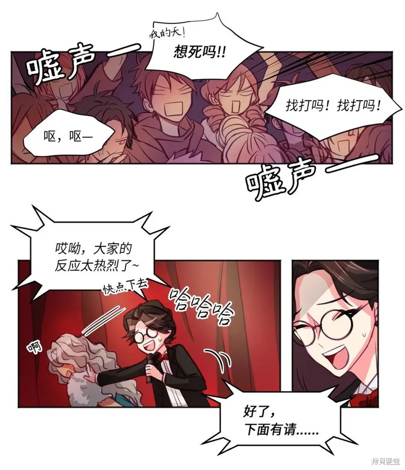 第01话 第12页