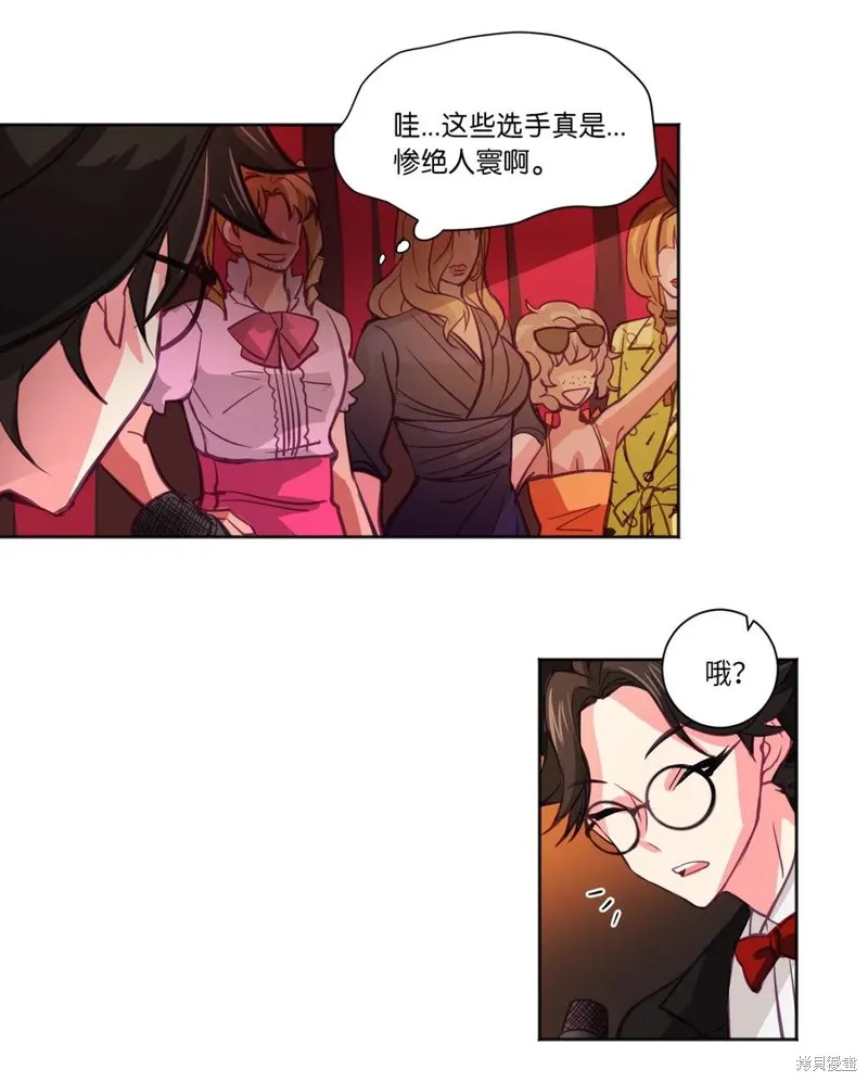 第01话 第13页