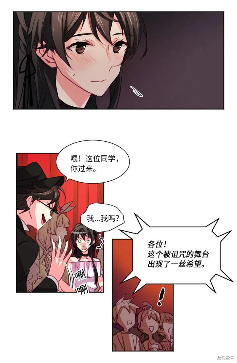 第01话 第14页