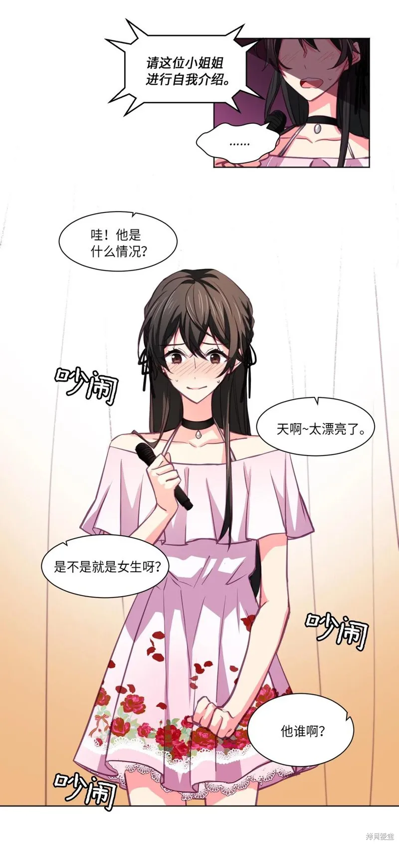 第01话 第15页