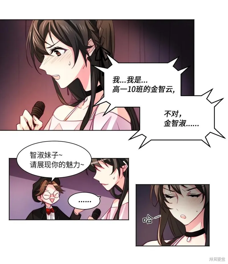 第01话 第16页