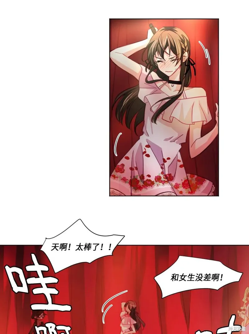 第01话 第17页
