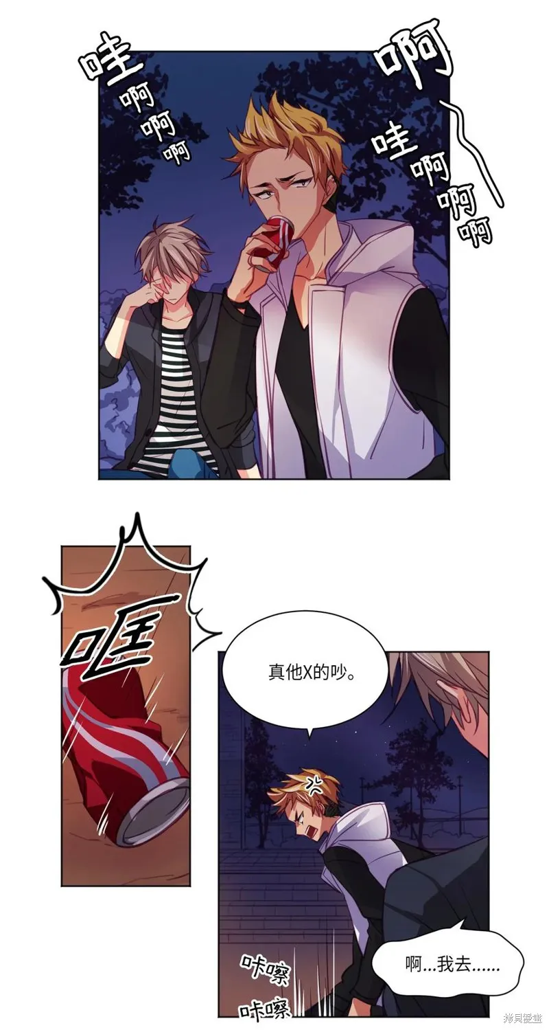 第01话 第20页