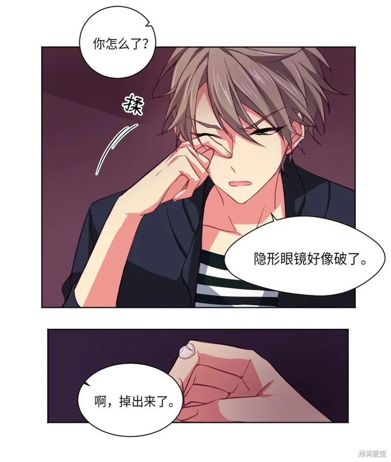 第01话 第21页