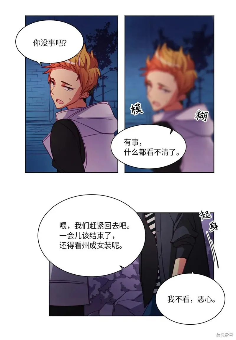 第01话 第22页