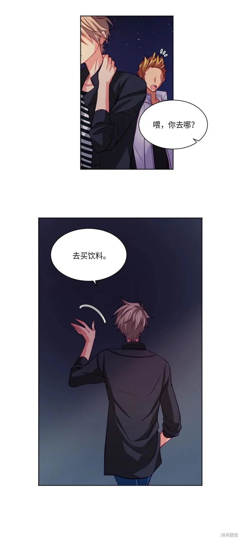 第01话 第23页