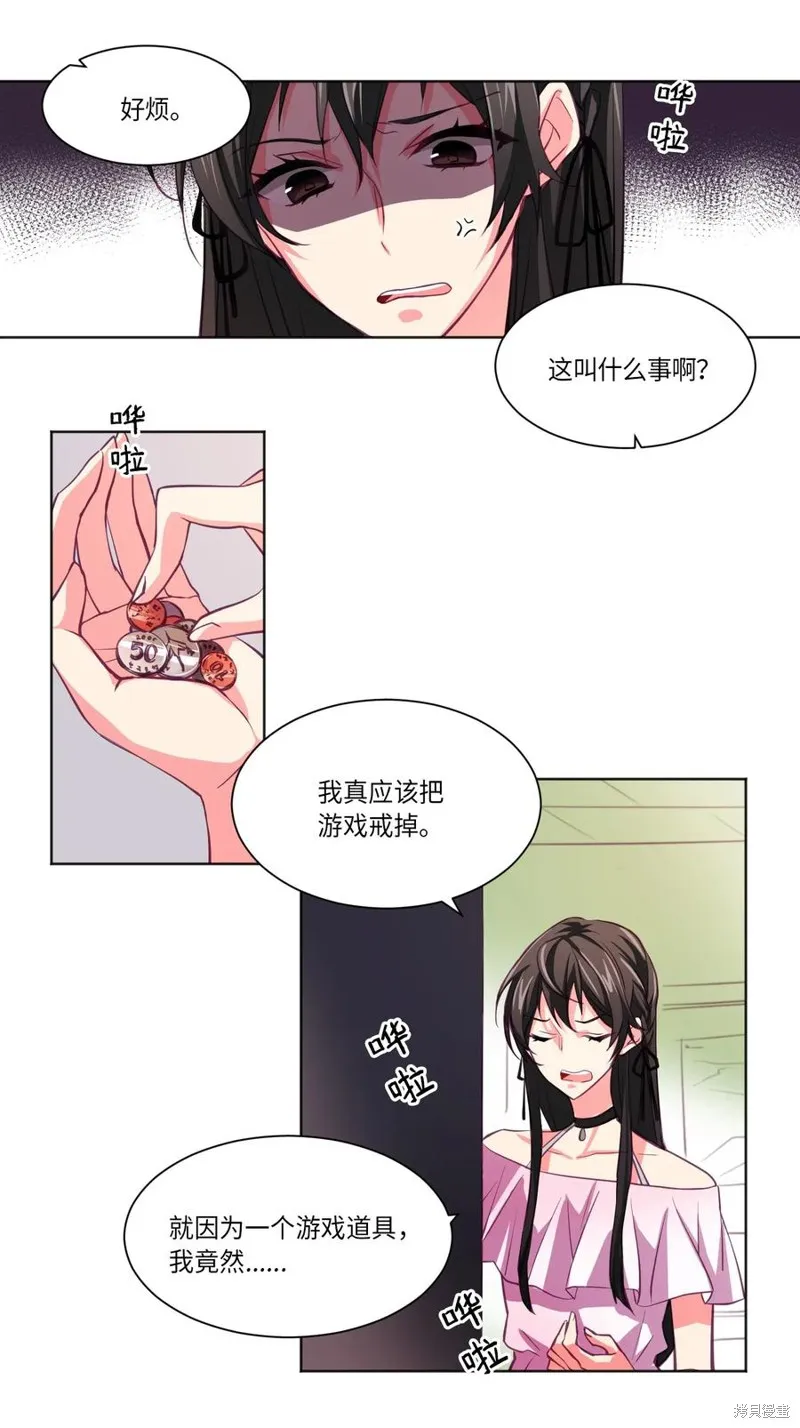 第01话 第25页